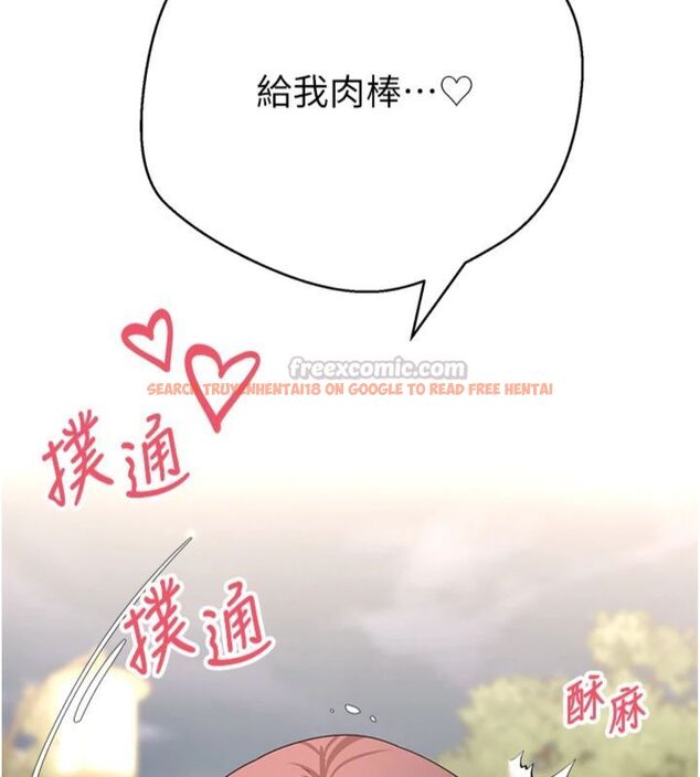 查看漫画幣轉人生 - 第68話-乖乖聽話的「獎勵」 - tymanga.com中的4494562图片