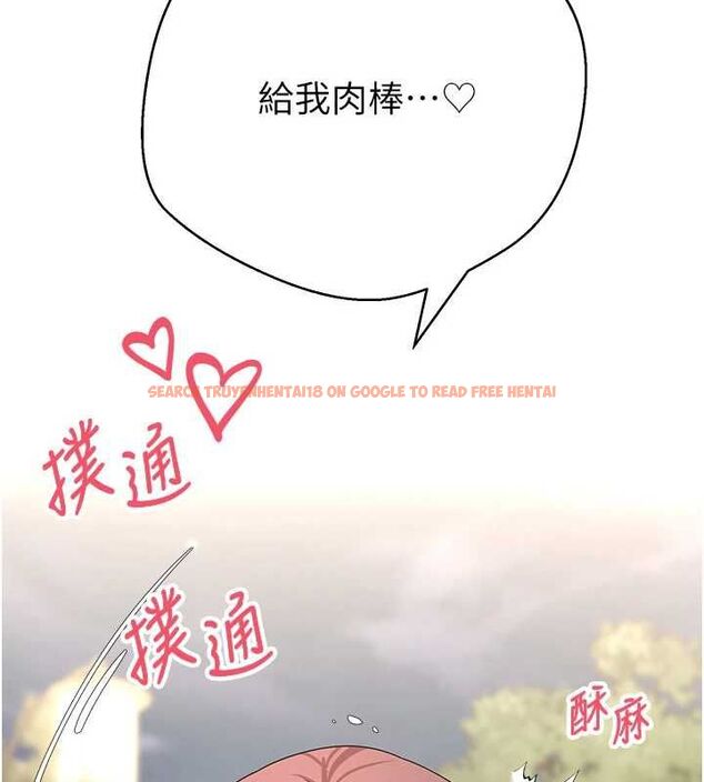 查看漫画幣轉人生 - 第69話-忍不住在公廁打炮 - tymanga.com中的4514080图片 查看漫画幣轉人生 - 第69話-忍不住在公廁打炮 - tymanga.com中的4514080图片