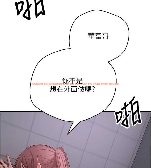 查看漫画幣轉人生 - 第69話-忍不住在公廁打炮 - tymanga.com中的4514093图片 查看漫画幣轉人生 - 第69話-忍不住在公廁打炮 - tymanga.com中的4514093图片