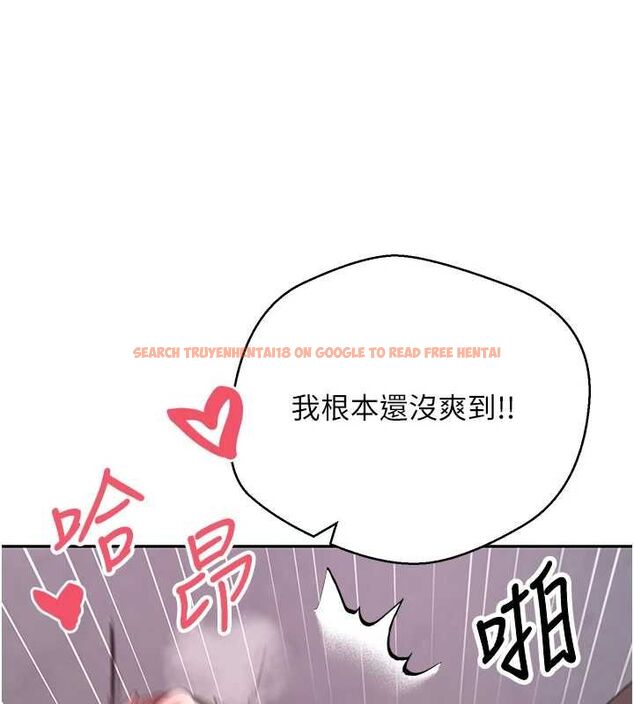 查看漫画幣轉人生 - 第69話-忍不住在公廁打炮 - tymanga.com中的4514142图片 查看漫画幣轉人生 - 第69話-忍不住在公廁打炮 - tymanga.com中的4514142图片