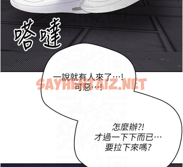 查看漫画幣轉人生 - 第7話-和潑辣美女做愛要多少錢? - sayhentaiz.net中的2988811图片