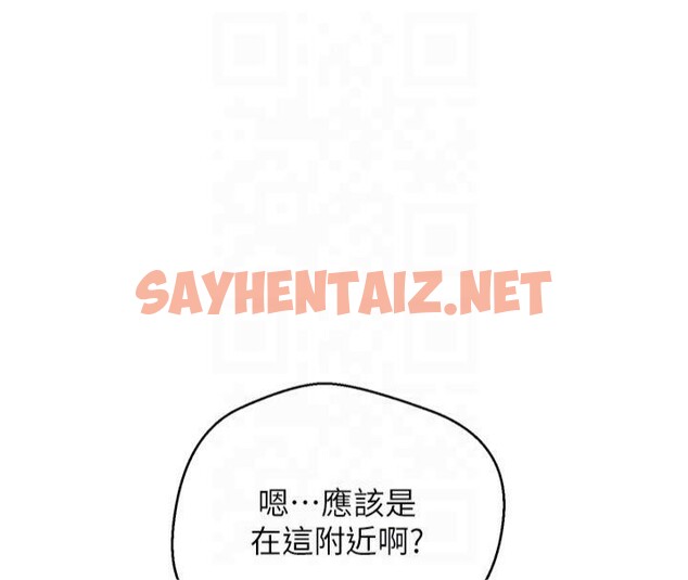 查看漫画幣轉人生 - 第7話-和潑辣美女做愛要多少錢? - sayhentaiz.net中的2988837图片