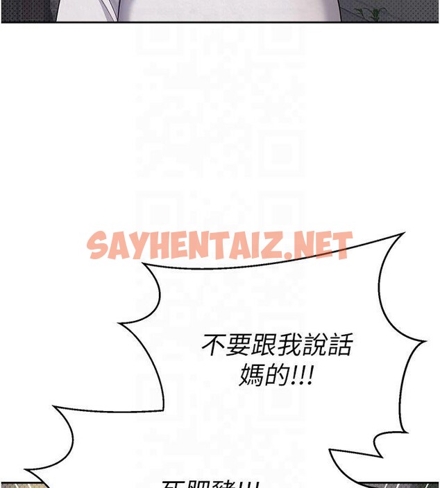 查看漫画幣轉人生 - 第7話-和潑辣美女做愛要多少錢? - sayhentaiz.net中的2988842图片