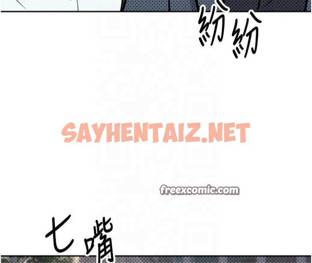 查看漫画幣轉人生 - 第7話-和潑辣美女做愛要多少錢? - sayhentaiz.net中的2988874图片