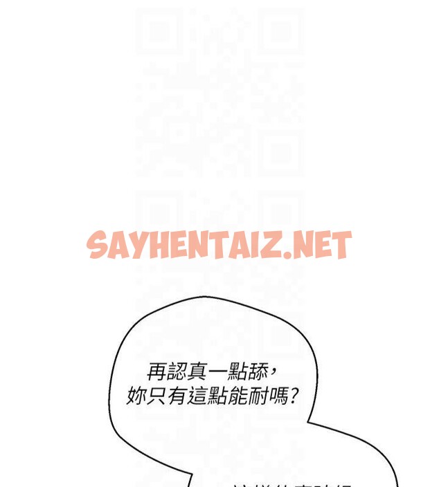 查看漫画幣轉人生 - 第7話-和潑辣美女做愛要多少錢? - sayhentaiz.net中的2988883图片