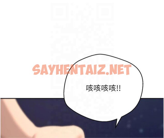 查看漫画幣轉人生 - 第7話-和潑辣美女做愛要多少錢? - sayhentaiz.net中的2988901图片