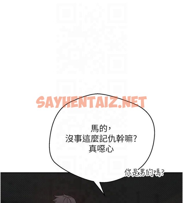 查看漫画幣轉人生 - 第7話-和潑辣美女做愛要多少錢? - sayhentaiz.net中的2988925图片