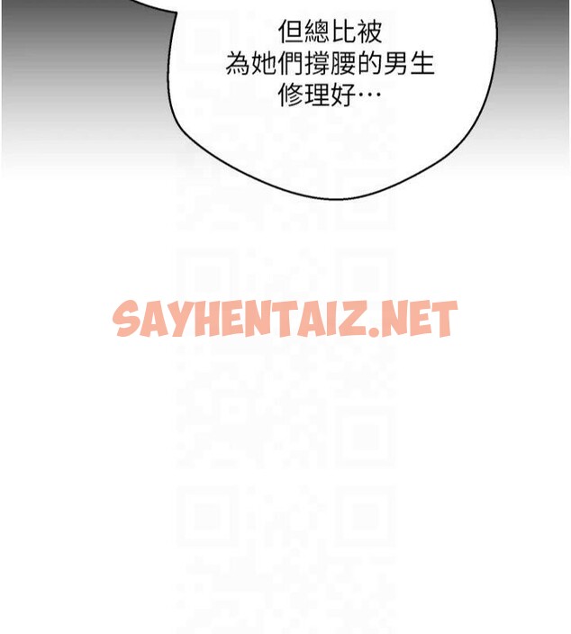 查看漫画幣轉人生 - 第7話-和潑辣美女做愛要多少錢? - sayhentaiz.net中的2988942图片