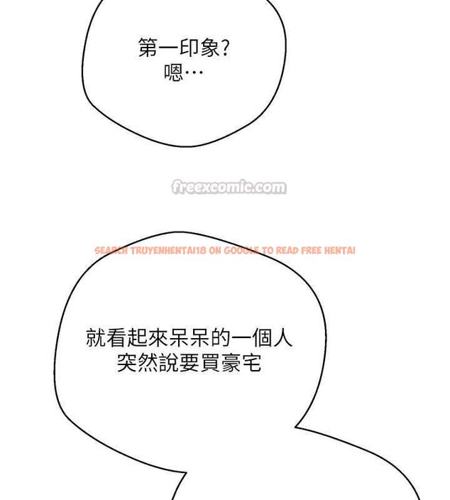 查看漫画幣轉人生 - 第70話-房仲的優質服務 - tymanga.com中的4534252图片 查看漫画幣轉人生 - 第70話-房仲的優質服務 - tymanga.com中的4534252图片