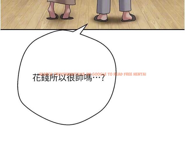查看漫画幣轉人生 - 第70話-房仲的優質服務 - tymanga.com中的4534261图片 查看漫画幣轉人生 - 第70話-房仲的優質服務 - tymanga.com中的4534261图片
