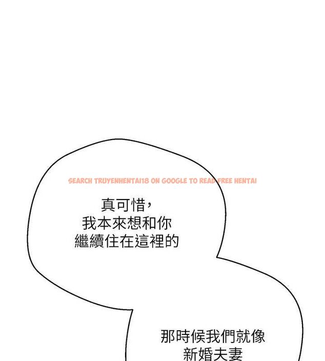查看漫画幣轉人生 - 第70話-房仲的優質服務 - tymanga.com中的4534262图片 查看漫画幣轉人生 - 第70話-房仲的優質服務 - tymanga.com中的4534262图片