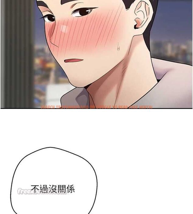 查看漫画幣轉人生 - 第70話-房仲的優質服務 - tymanga.com中的4534267图片 查看漫画幣轉人生 - 第70話-房仲的優質服務 - tymanga.com中的4534267图片
