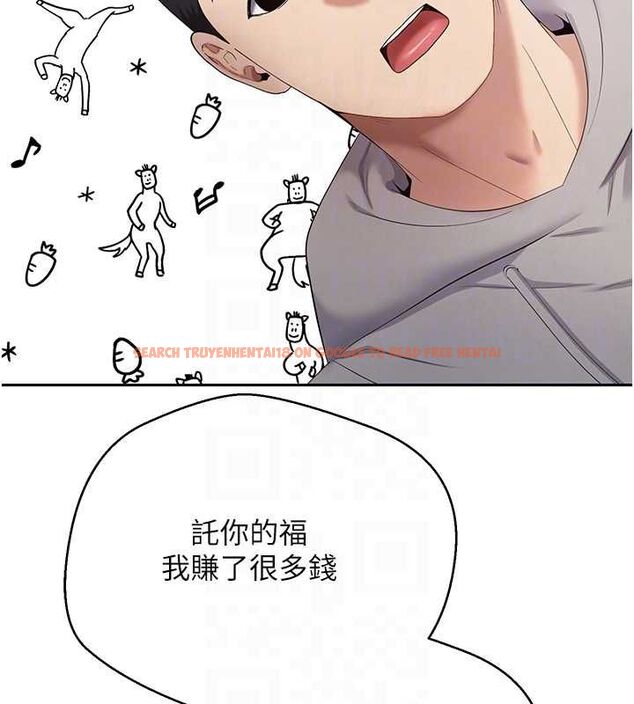 查看漫画幣轉人生 - 第70話-房仲的優質服務 - tymanga.com中的4534274图片 查看漫画幣轉人生 - 第70話-房仲的優質服務 - tymanga.com中的4534274图片