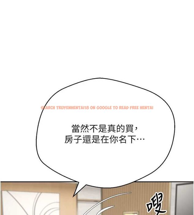 查看漫画幣轉人生 - 第70話-房仲的優質服務 - tymanga.com中的4534284图片 查看漫画幣轉人生 - 第70話-房仲的優質服務 - tymanga.com中的4534284图片
