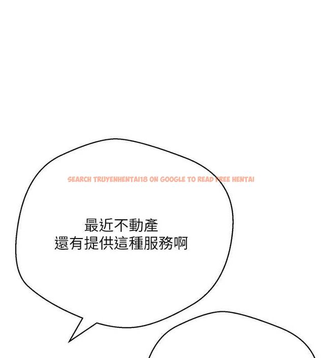 查看漫画幣轉人生 - 第70話-房仲的優質服務 - tymanga.com中的4534318图片 查看漫画幣轉人生 - 第70話-房仲的優質服務 - tymanga.com中的4534318图片