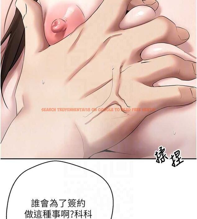 查看漫画幣轉人生 - 第70話-房仲的優質服務 - tymanga.com中的4534322图片 查看漫画幣轉人生 - 第70話-房仲的優質服務 - tymanga.com中的4534322图片
