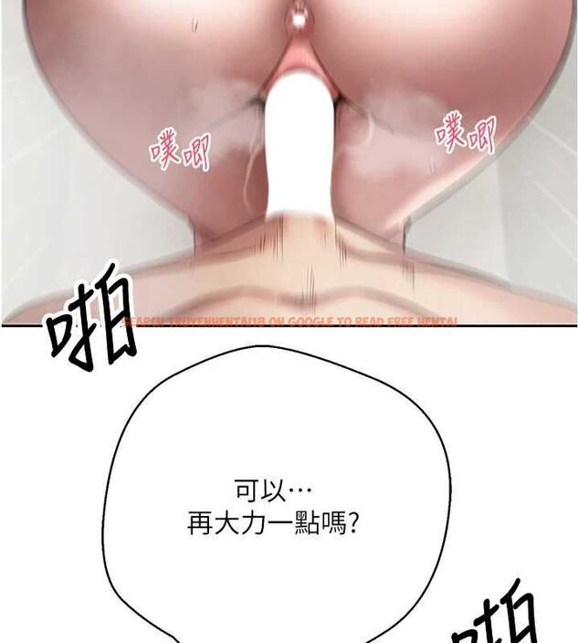 查看漫画幣轉人生 - 第70話-房仲的優質服務 - tymanga.com中的4534348图片 查看漫画幣轉人生 - 第70話-房仲的優質服務 - tymanga.com中的4534348图片