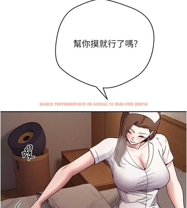 查看漫画幣轉人生 - 第71話-俏護士的「特別照顧」 - tymanga.com中的4548833图片 查看漫画幣轉人生 - 第71話-俏護士的「特別照顧」 - tymanga.com中的4548833图片