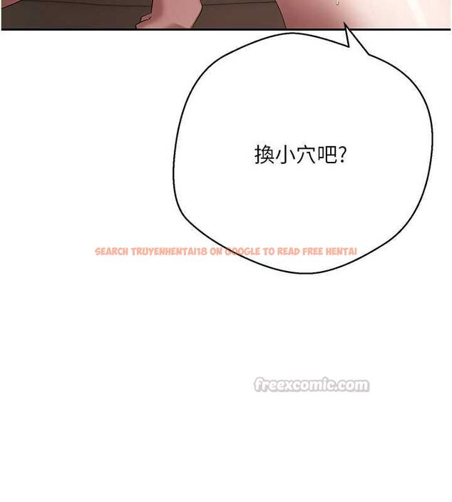 查看漫画幣轉人生 - 第71話-俏護士的「特別照顧」 - tymanga.com中的4548885图片 查看漫画幣轉人生 - 第71話-俏護士的「特別照顧」 - tymanga.com中的4548885图片