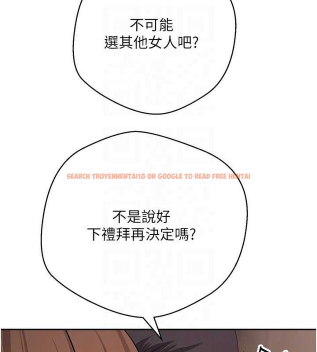 查看漫画幣轉人生 - 第71話-俏護士的「特別照顧」 - tymanga.com中的4548917图片 查看漫画幣轉人生 - 第71話-俏護士的「特別照顧」 - tymanga.com中的4548917图片