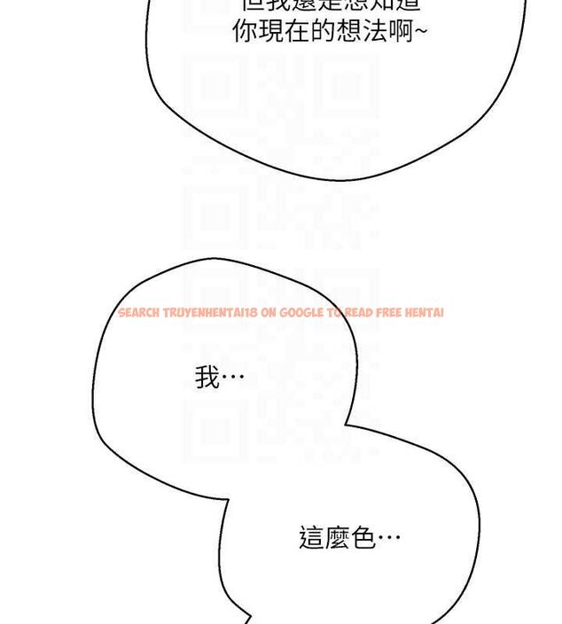 查看漫画幣轉人生 - 第71話-俏護士的「特別照顧」 - tymanga.com中的4548919图片 查看漫画幣轉人生 - 第71話-俏護士的「特別照顧」 - tymanga.com中的4548919图片