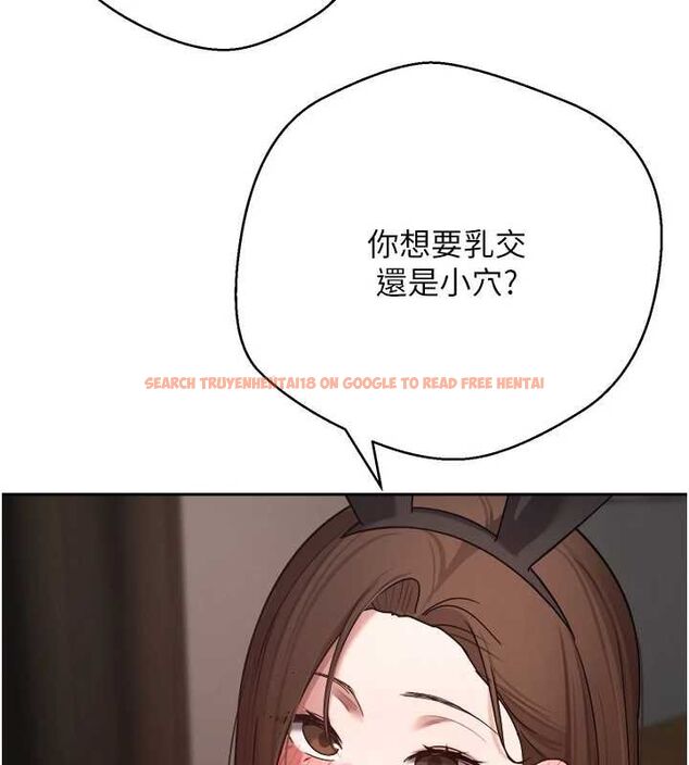 查看漫画幣轉人生 - 第72話-性慾旺盛的兔女郎 - www.tymanga.com中的4571226图片 查看漫画幣轉人生 - 第72話-性慾旺盛的兔女郎 - www.tymanga.com中的4571226图片
