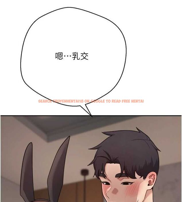 查看漫画幣轉人生 - 第72話-性慾旺盛的兔女郎 - www.tymanga.com中的4571228图片 查看漫画幣轉人生 - 第72話-性慾旺盛的兔女郎 - www.tymanga.com中的4571228图片