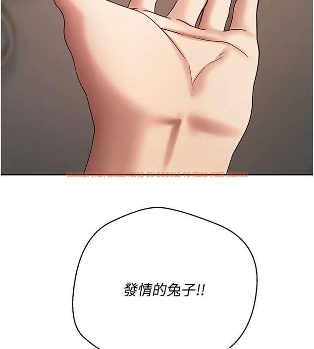 查看漫画幣轉人生 - 第72話-性慾旺盛的兔女郎 - www.tymanga.com中的4571271图片 查看漫画幣轉人生 - 第72話-性慾旺盛的兔女郎 - www.tymanga.com中的4571271图片