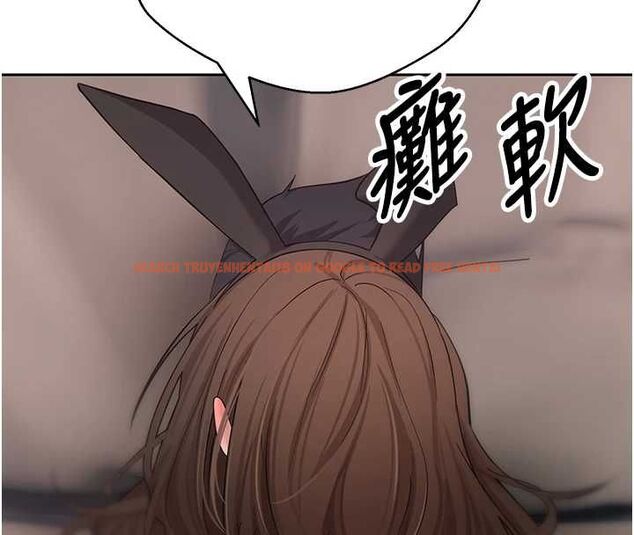 查看漫画幣轉人生 - 第72話-性慾旺盛的兔女郎 - www.tymanga.com中的4571327图片 查看漫画幣轉人生 - 第72話-性慾旺盛的兔女郎 - www.tymanga.com中的4571327图片