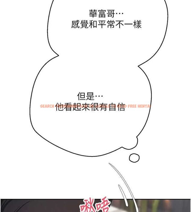 查看漫画幣轉人生 - 第73話-好久沒被肉棒安慰了♥ - www.tymanga.com中的4591217图片 查看漫画幣轉人生 - 第73話-好久沒被肉棒安慰了♥ - www.tymanga.com中的4591217图片