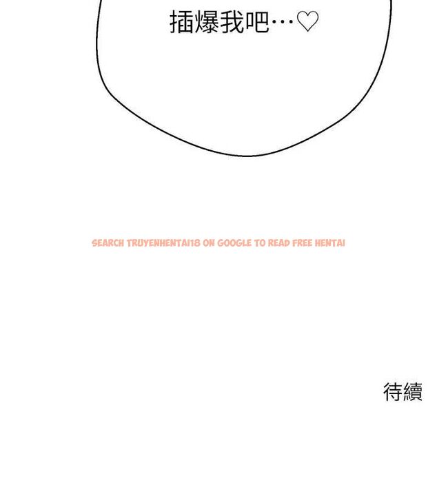 查看漫画幣轉人生 - 第73話-好久沒被肉棒安慰了♥ - www.tymanga.com中的4591311图片 查看漫画幣轉人生 - 第73話-好久沒被肉棒安慰了♥ - www.tymanga.com中的4591311图片