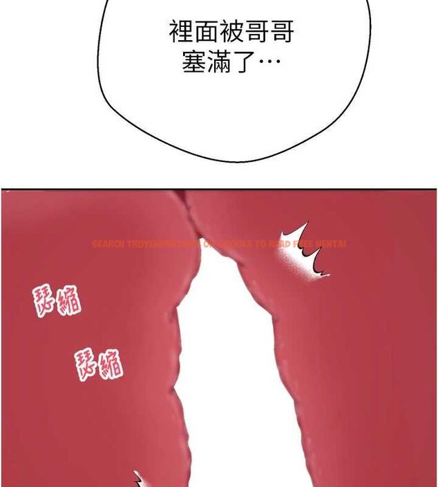查看漫画幣轉人生 - 第74話-哥哥害我好想要♥ - www.tymanga.com中的4613143图片 查看漫画幣轉人生 - 第74話-哥哥害我好想要♥ - www.tymanga.com中的4613143图片
