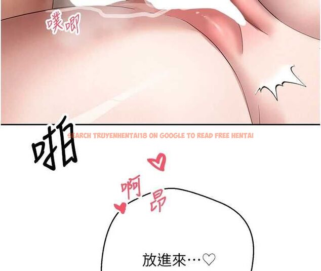 查看漫画幣轉人生 - 第74話-哥哥害我好想要♥ - www.tymanga.com中的4613164图片 查看漫画幣轉人生 - 第74話-哥哥害我好想要♥ - www.tymanga.com中的4613164图片