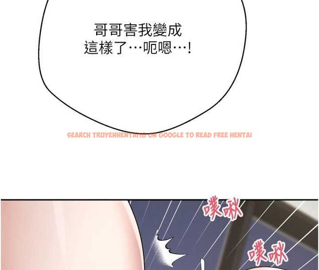 查看漫画幣轉人生 - 第74話-哥哥害我好想要♥ - www.tymanga.com中的4613246图片 查看漫画幣轉人生 - 第74話-哥哥害我好想要♥ - www.tymanga.com中的4613246图片