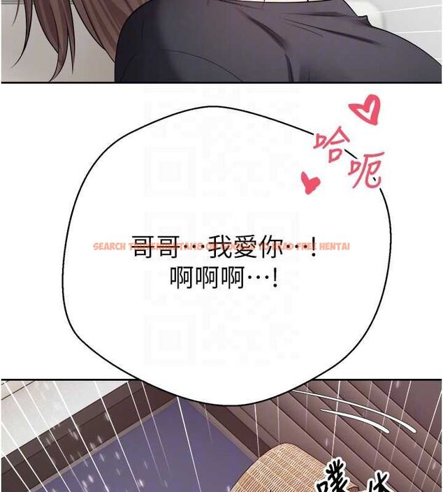 查看漫画幣轉人生 - 第74話-哥哥害我好想要♥ - www.tymanga.com中的4613249图片 查看漫画幣轉人生 - 第74話-哥哥害我好想要♥ - www.tymanga.com中的4613249图片