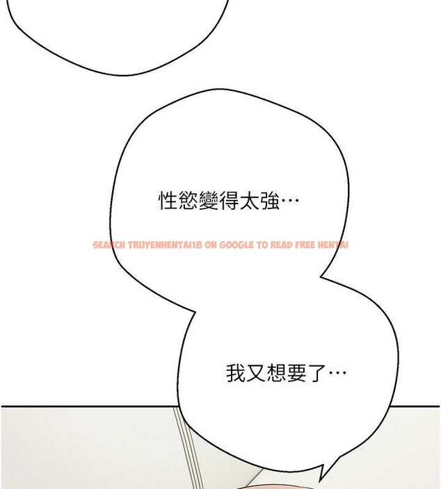 查看漫画幣轉人生 - 第74話-哥哥害我好想要♥ - www.tymanga.com中的4613267图片 查看漫画幣轉人生 - 第74話-哥哥害我好想要♥ - www.tymanga.com中的4613267图片