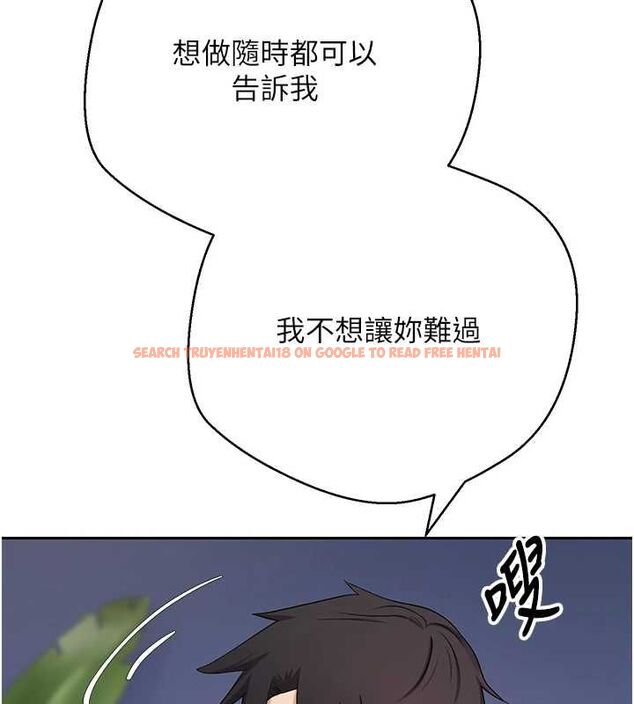 查看漫画幣轉人生 - 第74話-哥哥害我好想要♥ - www.tymanga.com中的4613271图片 查看漫画幣轉人生 - 第74話-哥哥害我好想要♥ - www.tymanga.com中的4613271图片
