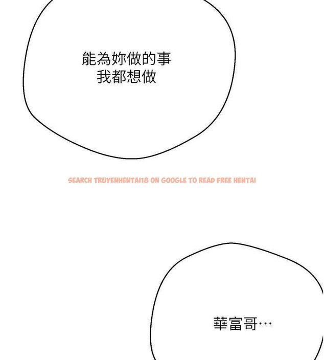 查看漫画幣轉人生 - 第74話-哥哥害我好想要♥ - www.tymanga.com中的4613273图片 查看漫画幣轉人生 - 第74話-哥哥害我好想要♥ - www.tymanga.com中的4613273图片
