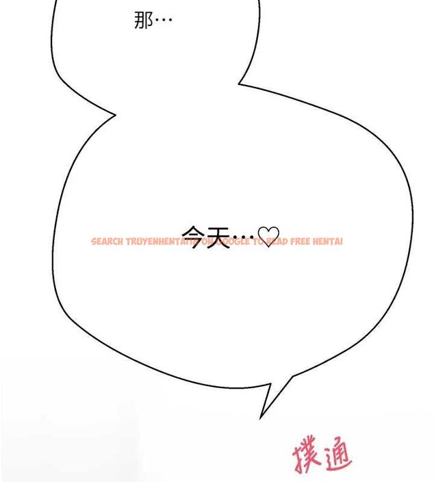 查看漫画幣轉人生 - 第74話-哥哥害我好想要♥ - www.tymanga.com中的4613281图片 查看漫画幣轉人生 - 第74話-哥哥害我好想要♥ - www.tymanga.com中的4613281图片