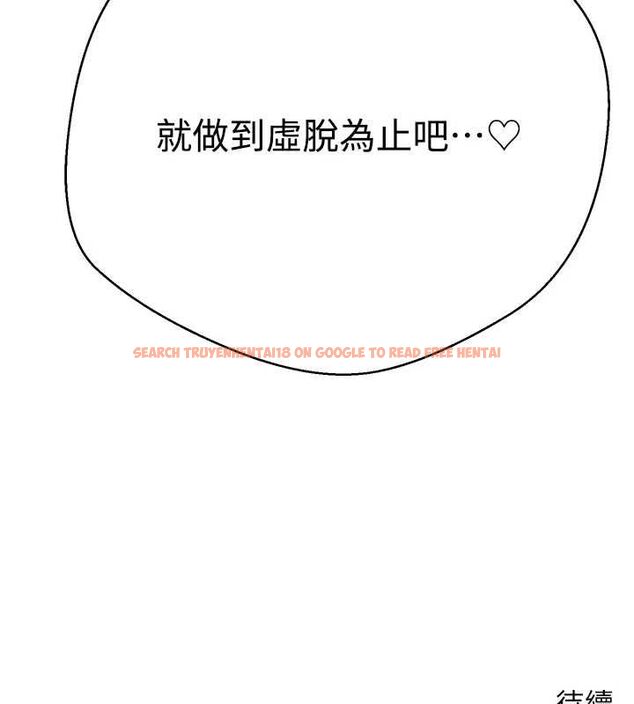 查看漫画幣轉人生 - 第74話-哥哥害我好想要♥ - www.tymanga.com中的4613285图片 查看漫画幣轉人生 - 第74話-哥哥害我好想要♥ - www.tymanga.com中的4613285图片
