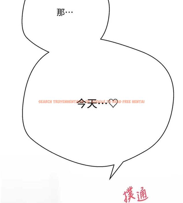 查看漫画幣轉人生 - 第75話-整晚都在愛愛♥ - tymanga.com中的4635728图片 查看漫画幣轉人生 - 第75話-整晚都在愛愛♥ - tymanga.com中的4635728图片