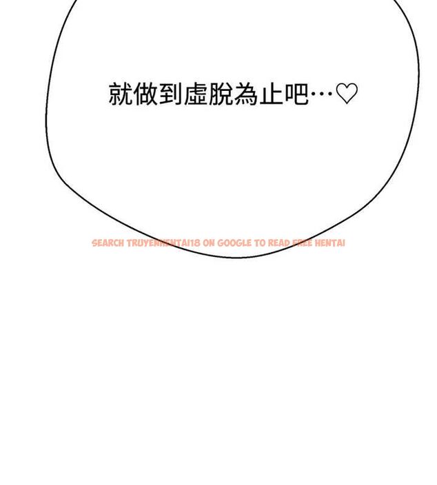 查看漫画幣轉人生 - 第75話-整晚都在愛愛♥ - tymanga.com中的4635732图片 查看漫画幣轉人生 - 第75話-整晚都在愛愛♥ - tymanga.com中的4635732图片