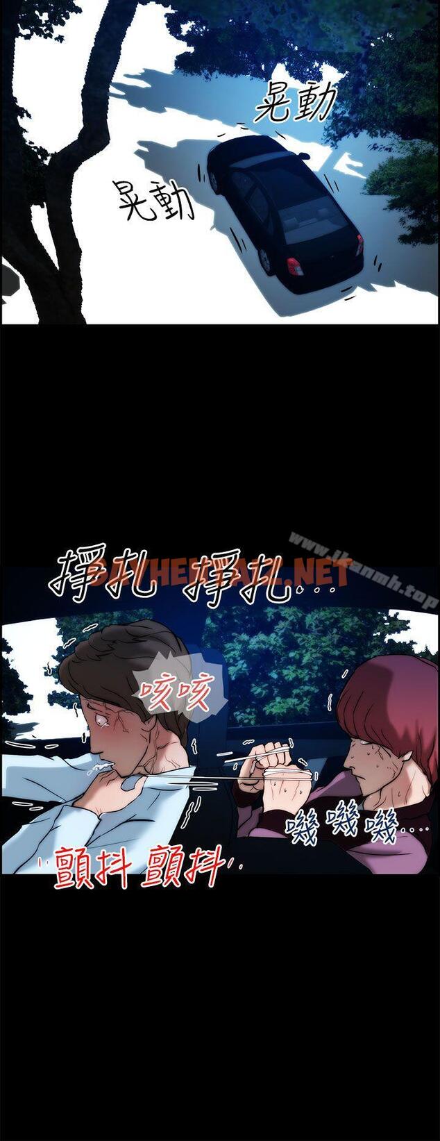 查看漫画變成狗的男人 - 第14話 - sayhentaiz.net中的119321图片