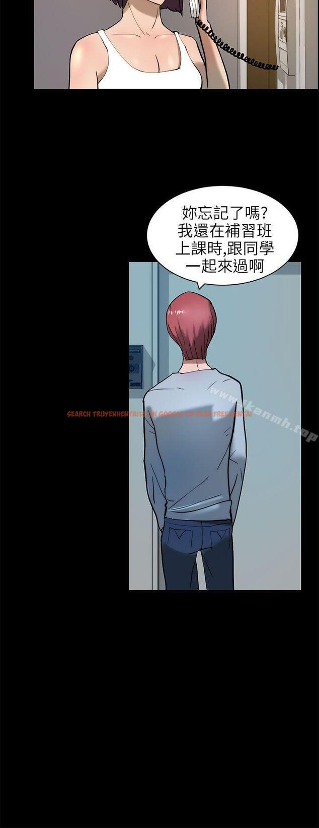查看漫画變成狗的男人 - 第15話 - www.tymanga.com中的119620图片