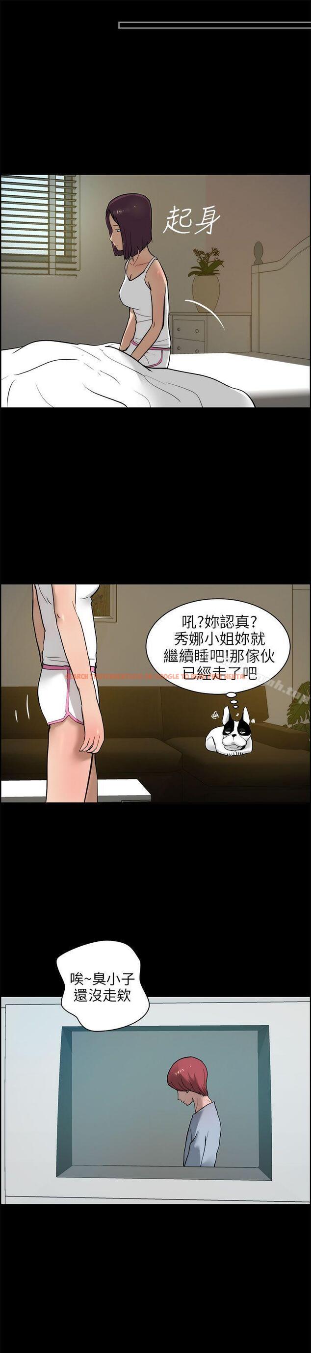 查看漫画變成狗的男人 - 第15話 - www.tymanga.com中的119664图片