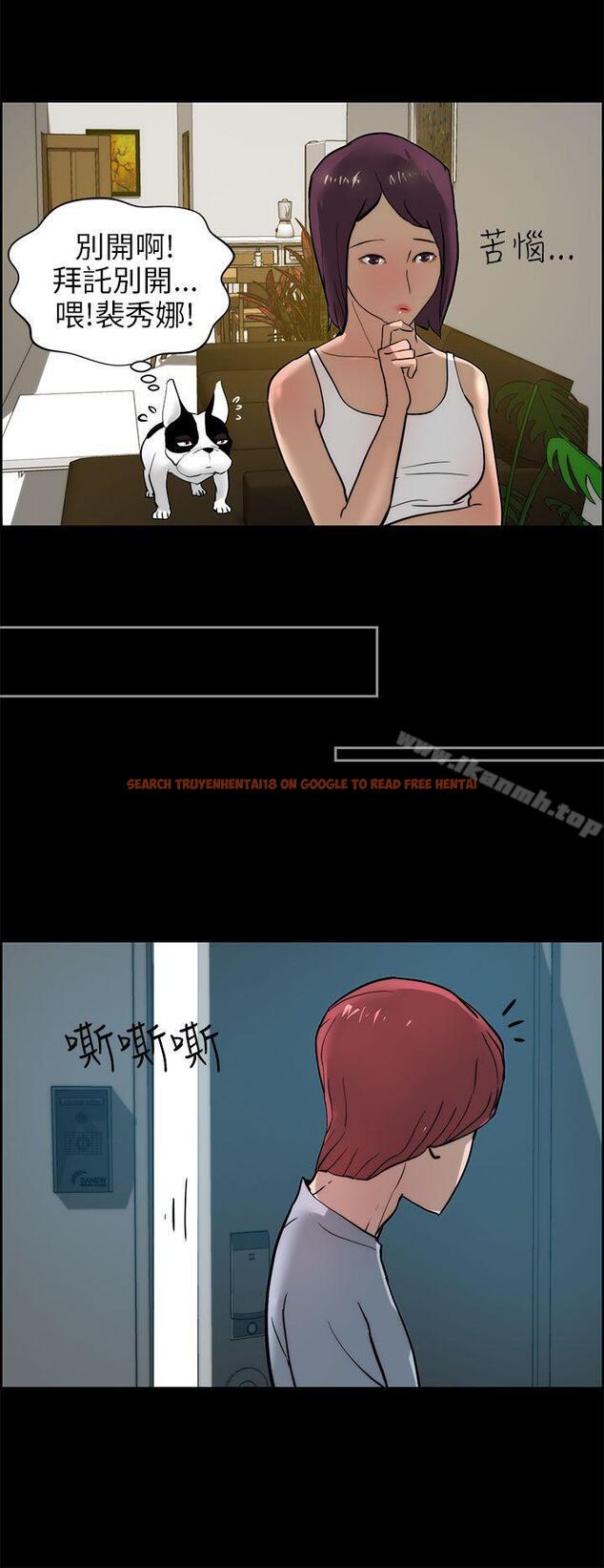查看漫画變成狗的男人 - 第15話 - www.tymanga.com中的119669图片