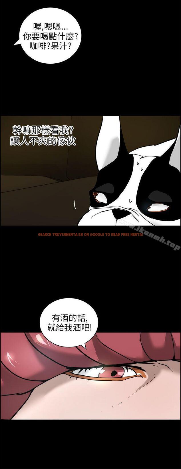 查看漫画變成狗的男人 - 第15話 - www.tymanga.com中的119714图片