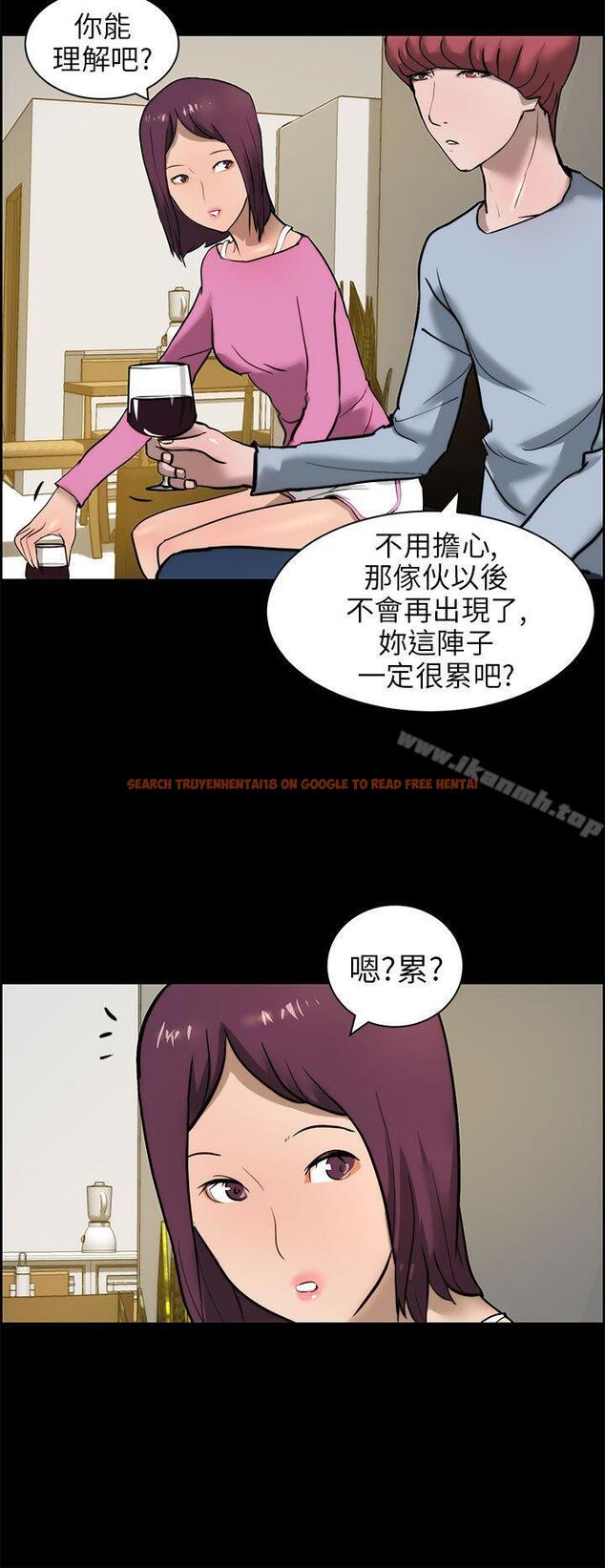查看漫画變成狗的男人 - 第15話 - www.tymanga.com中的119747图片