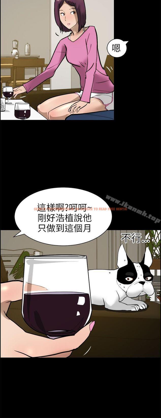 查看漫画變成狗的男人 - 第15話 - www.tymanga.com中的119819图片