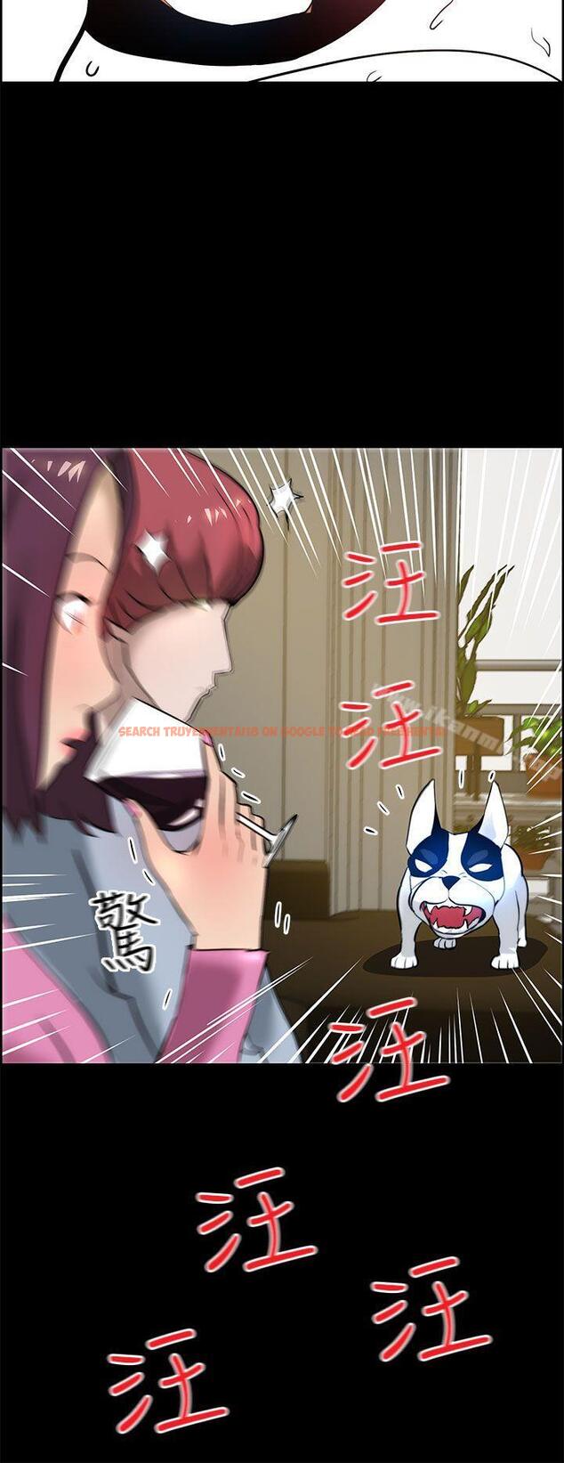 查看漫画變成狗的男人 - 第15話 - www.tymanga.com中的119858图片